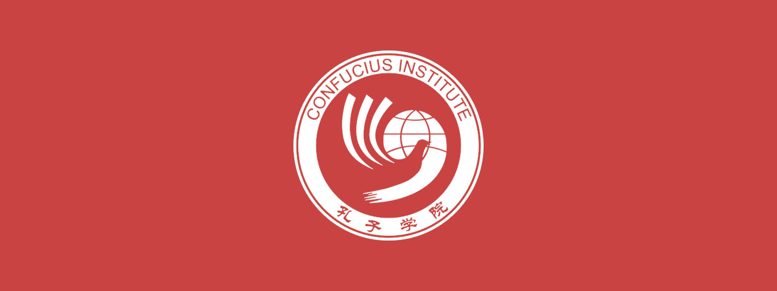 Bannière Institut Confucius